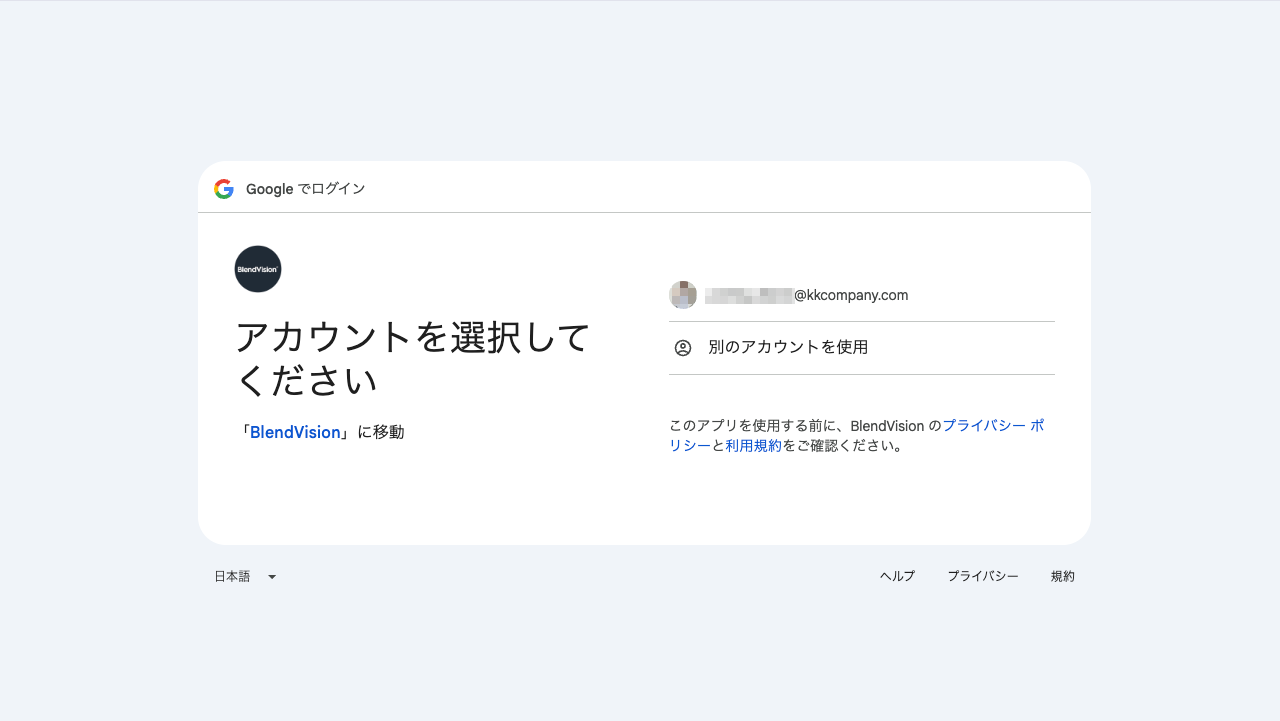 G_Integrate_008_boka.png