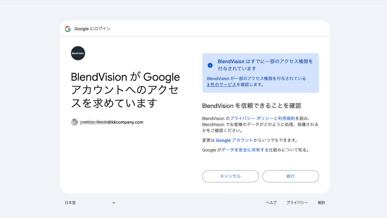 G_Integrate_010_boka.png