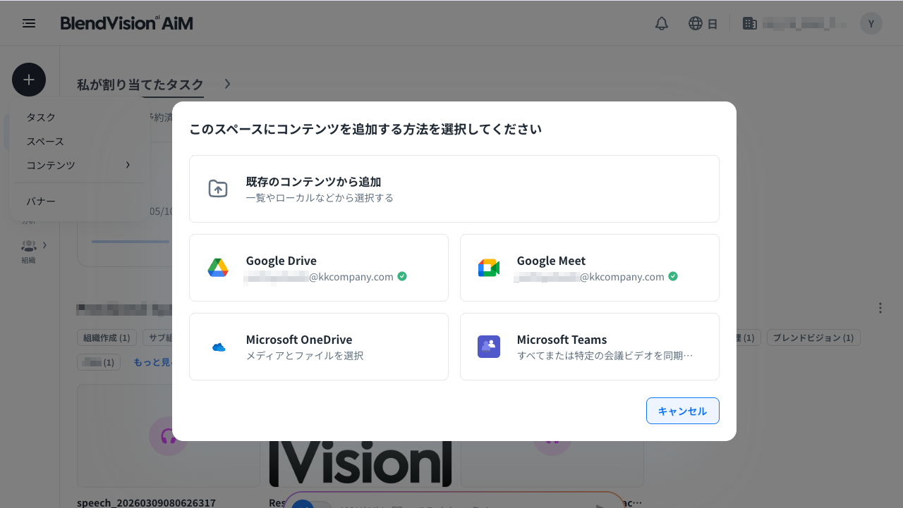 G_Integrate_011_boka.png