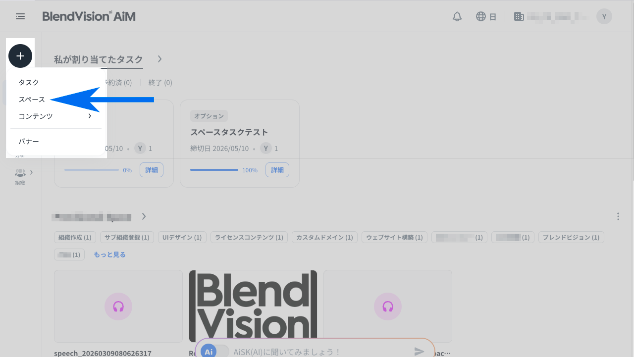 2026_0421-MSaccount-integration-001_boka.png