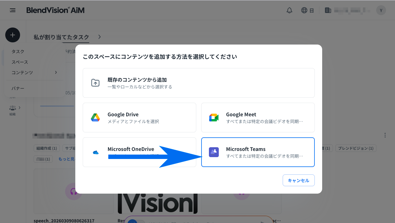 2026_0421-MSaccount-integration-002_boka.png