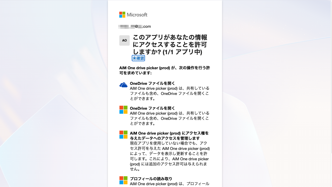 2026_0421-MSaccount-integration-005_boka.png