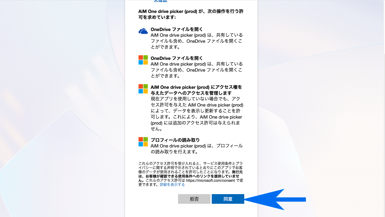 2026_0421-MSaccount-integration-006_boka.png