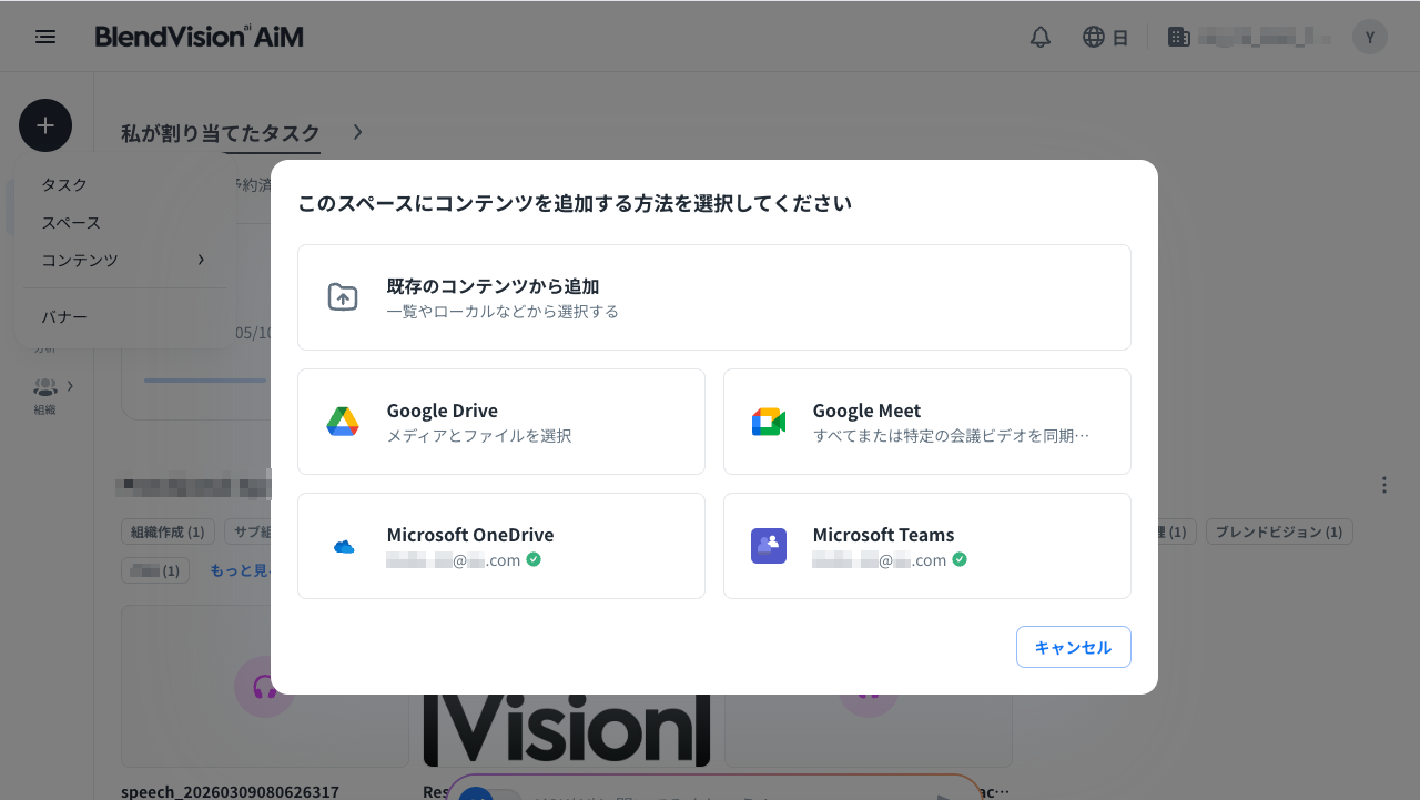 2026_0421-MSaccount-integration-007_boka.png