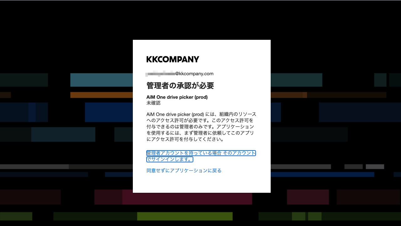 2026_0421-MSaccount-integration-008_boka.png