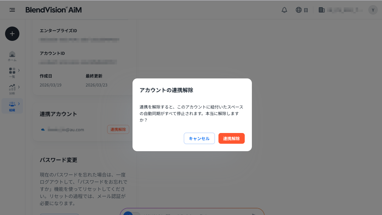 2026_0421-MSaccount-integration-010_boka.png