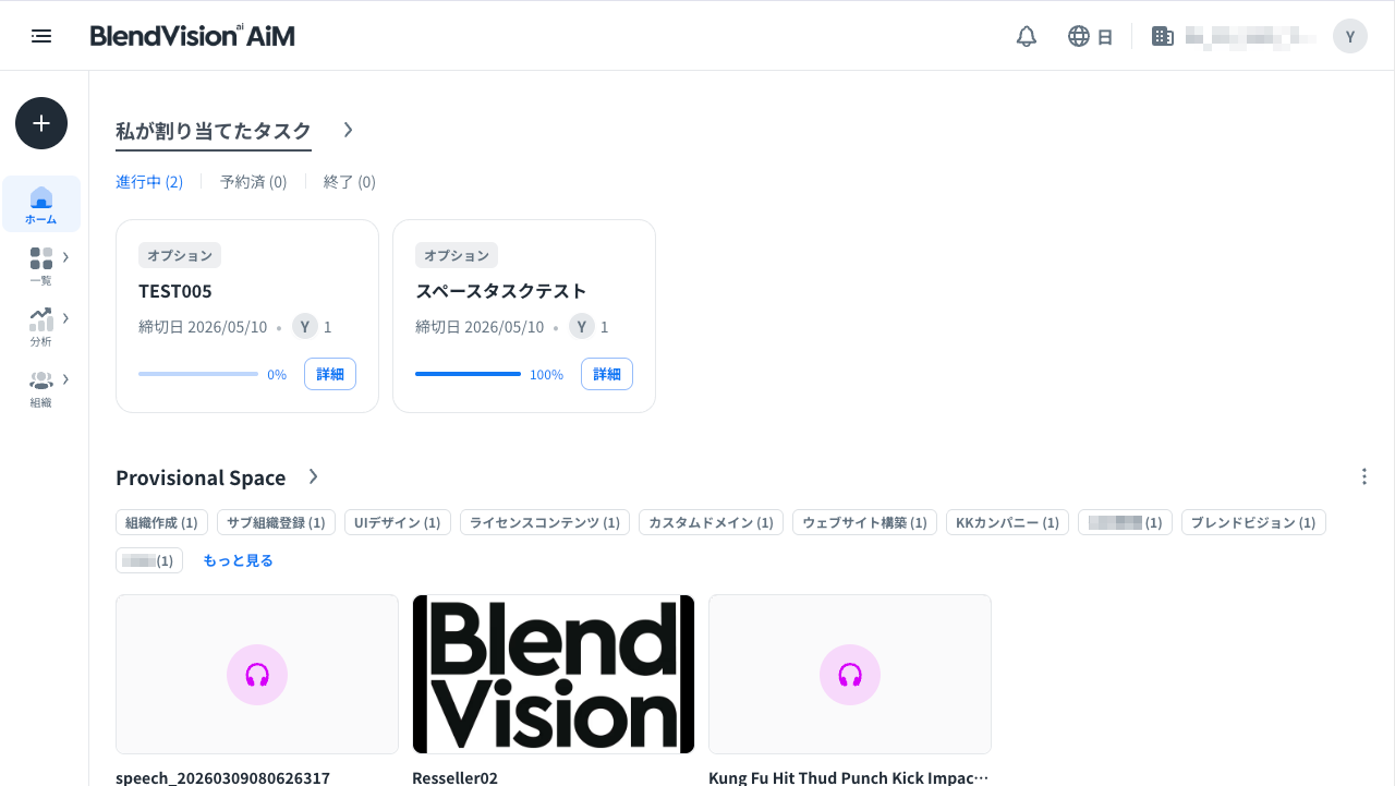 Account_name_how_to_change_004.png