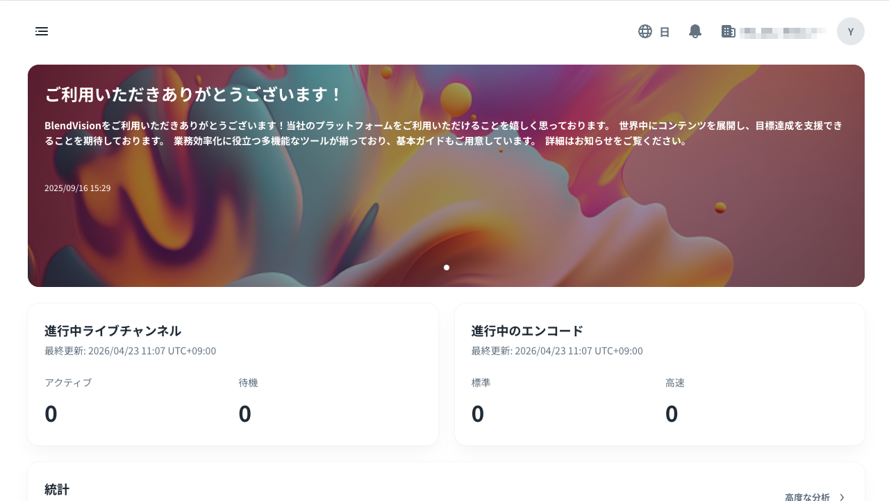 Account_name_how_to_change_001.png